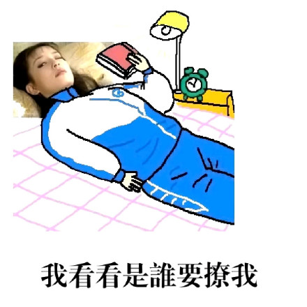 人丑就要多读书！这套还珠格格&尔康表情包太绝了