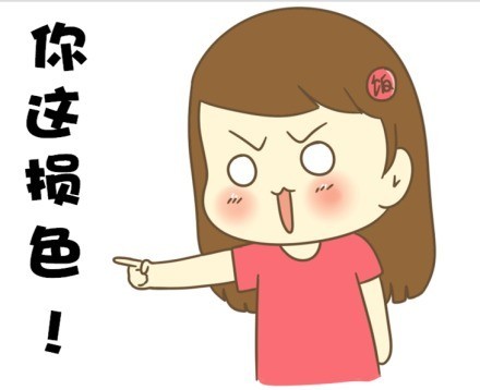 唠嗑自带梗！这套东北话表情包直接把聊天氛围感拉满