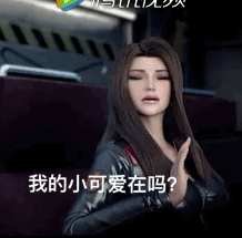 换了这套雄兵连国漫表情包后，没人敢跟我斗图了