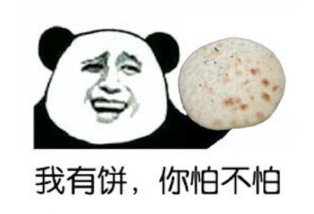 用食物就能轻松赢下斗图局