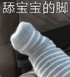 超有意思的嘚瑟jio表情包合集