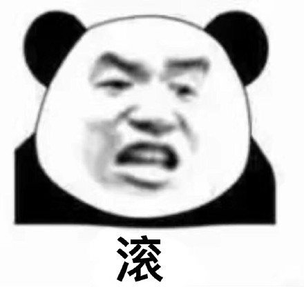 6月21日热门斗图表情包合集