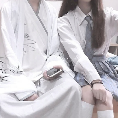 16张高清潮感QQ情侣下半身头像 个性党速存