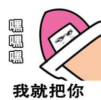 遇上爱装的人？用这套表情包怼回去就对了