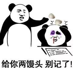 怼人专用！这套记仇表情包帮你把话说到位