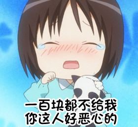 花丸幼稚园搞笑表情包合集