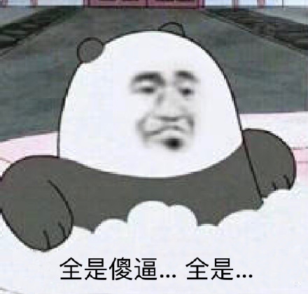 11月24日热门斗图表情包合集