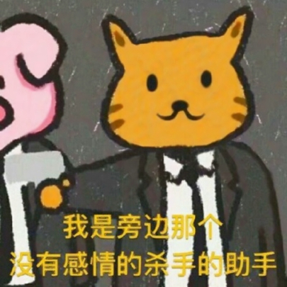 搞笑搞怪不正经情侣头像合集 12张高清恶搞情头分享