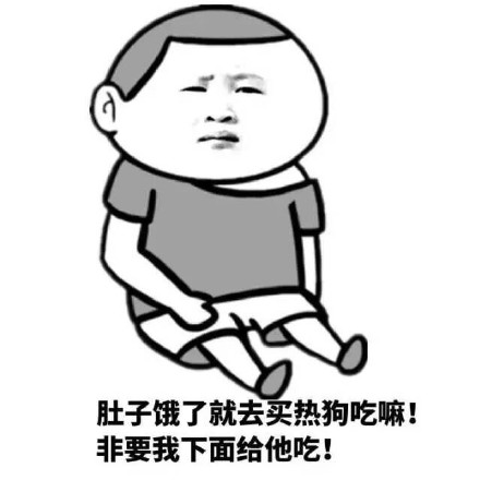 这套怼人表情包太解气了！遇到这种人直接甩