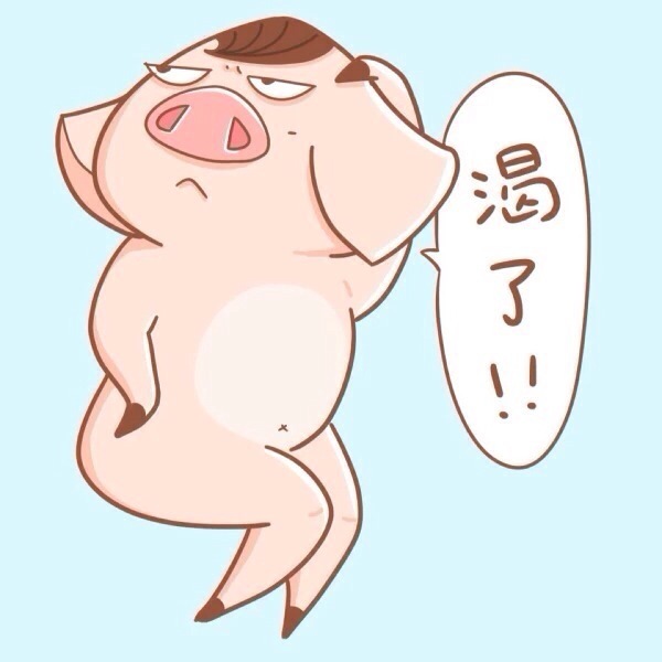 无节操八戒斗图表情来了，又懒又接地气还带点梗