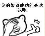 金馆长无节操聊天表情包合集