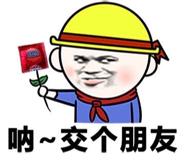 这套“肾虚，绝对是肾虚”表情包火了！学生党装逼斗图必备