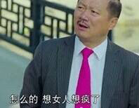 9月1日热门表情包原图合集来了