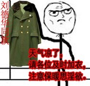 “你踏马还是人？”系列搞怪表情包来啦