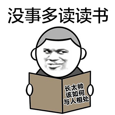 金馆长版《感恩的心》表情包来啦