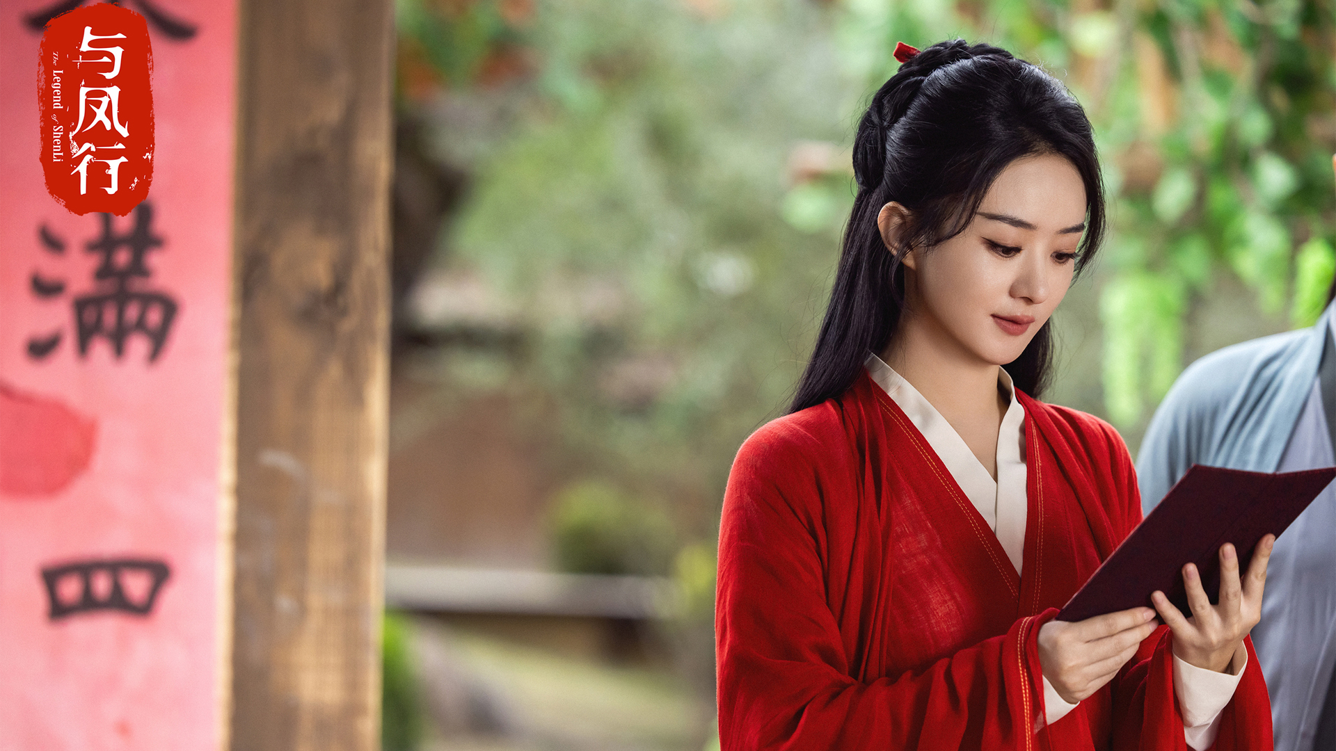 《与凤行》电脑高清桌面壁纸 剧照版全尺寸可选