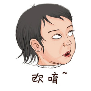 甜馨经典表情包合集来啦