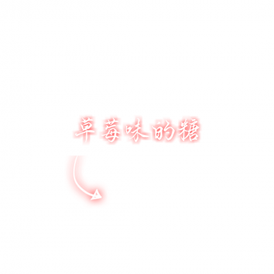 文字情头一左一右！18张高清专属情侣文字头像合集