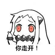 北方人斗图专用表情包合集