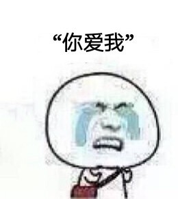 “你是猪吗”斗图表情包合集来啦