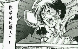 “你踏马还是人？”系列搞怪表情包来啦