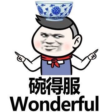 对方已拒绝接收你的消息 还顺手摸了你的胸