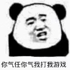 11月23日斗图表情包精选合集