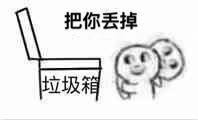11月27日热门斗图表情包合集来了