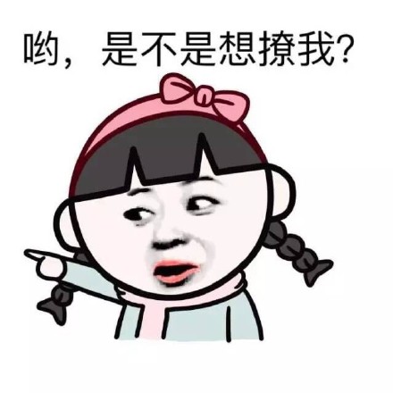 这套怼人表情包太解气了！遇到这种人直接甩