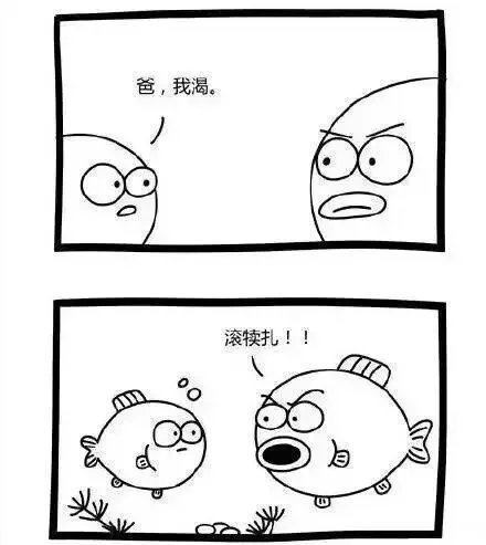 「大哥，你死得好惨」搞笑表情包合集