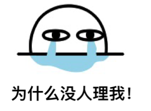 聊天斗图不用愁，这组小表情直接用