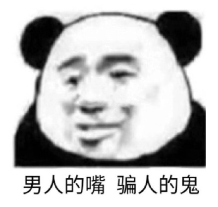 7月1日斗图表情包原图合集上线
