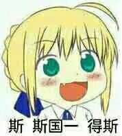 二次元动漫表情合集 聊天斗图不用愁
