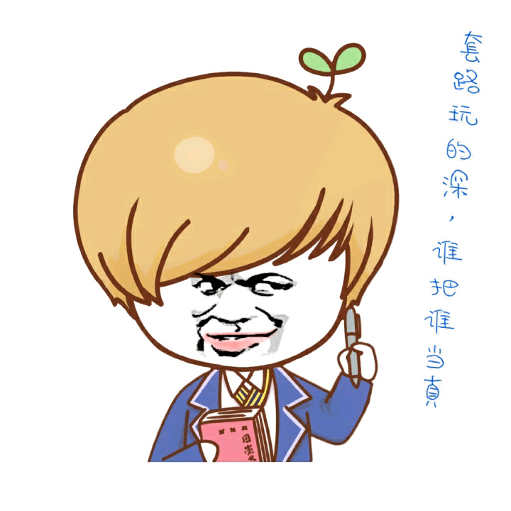 给这波装腔打104分！多一分宽容理解，多一分父爱鼓励