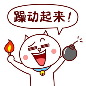 嗷大喵表情包上新啦！