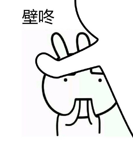 憋说话，直接吻我！这套流氓兔表情包太会了