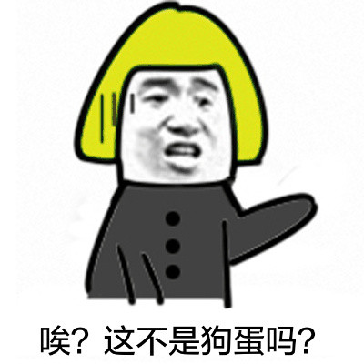 张学友“你这装X套路谁教的”表情包