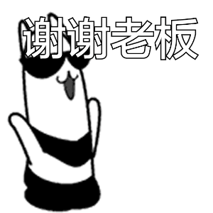 「一直在装逼，从未被打死」这套表情包火了，斗图党快收好