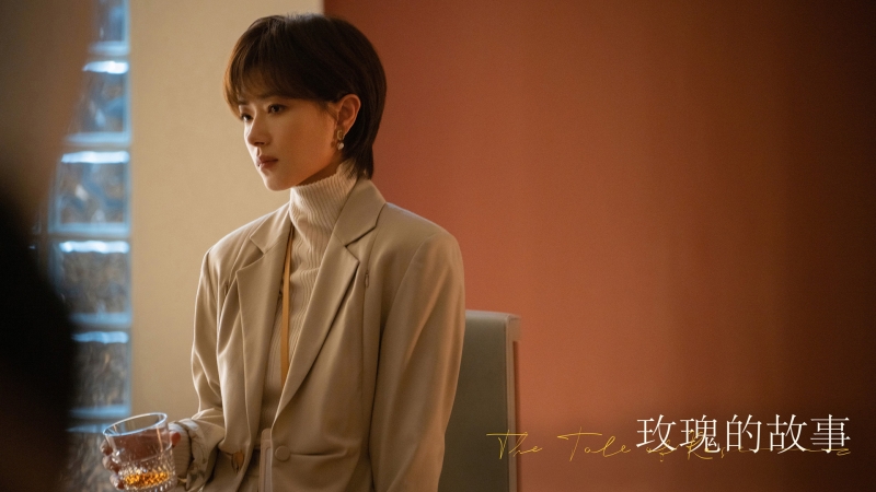 《玫瑰的故事》万茜剧照电脑壁纸 高清剧照资源分享