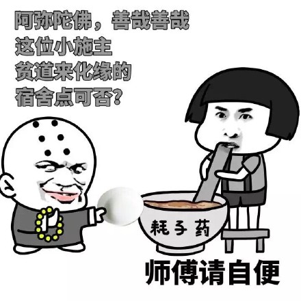 整天摸咪咪，这是我家咪咪摸去吧 斗图表情包合集