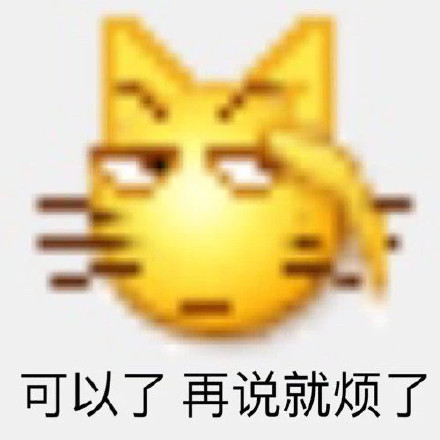 变异emoji小黄脸表情包来啦