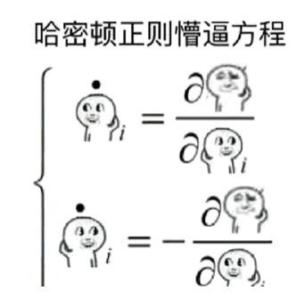 文科生看了沉默理科生看了流泪！这套数学懵逼表情包火了
