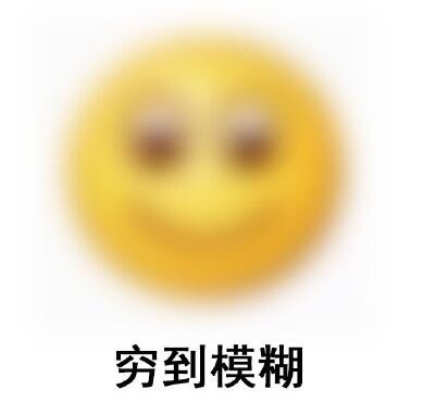 这套