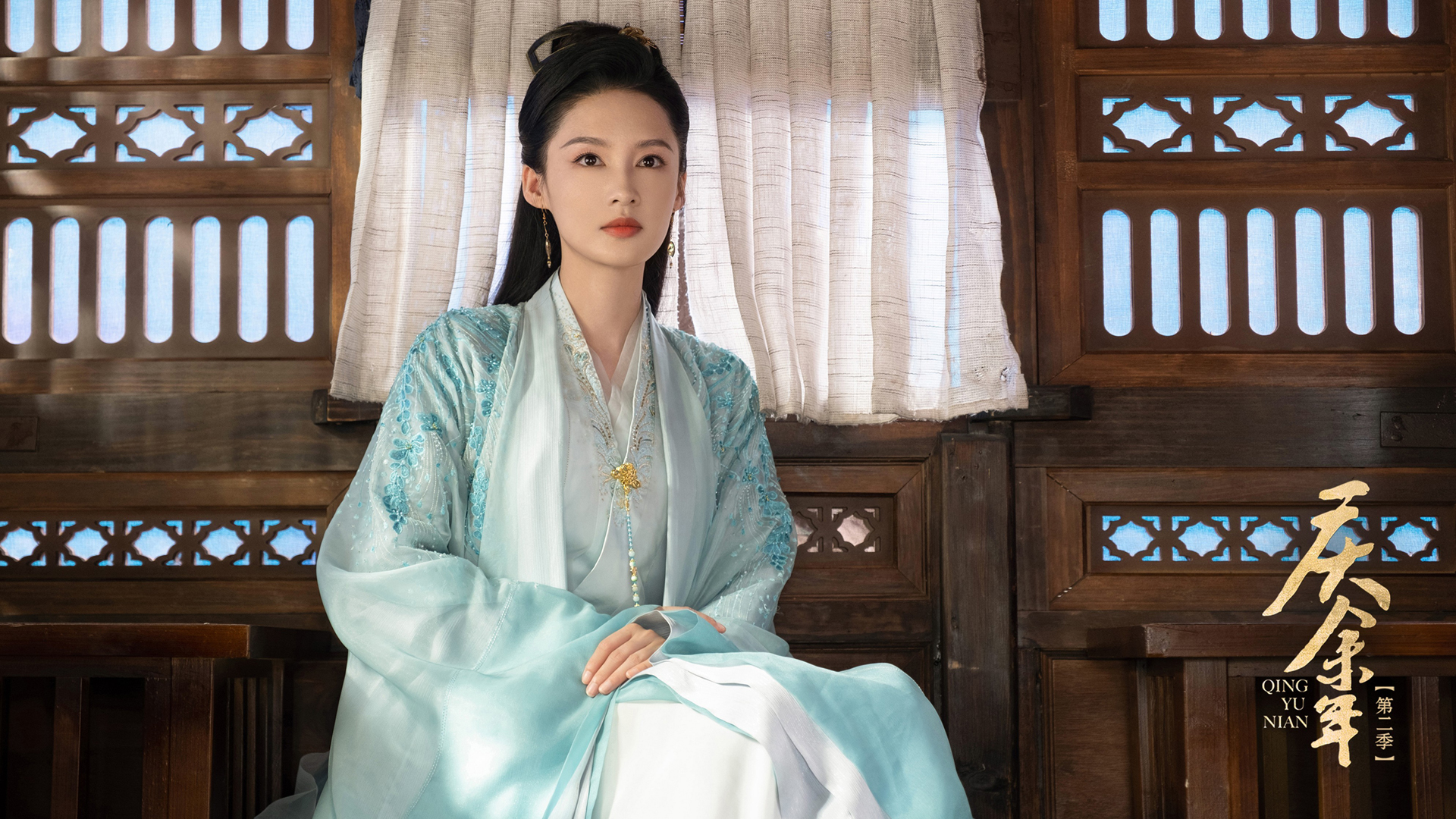 庆余年2李沁剧照电脑壁纸合集 高清多尺寸可选