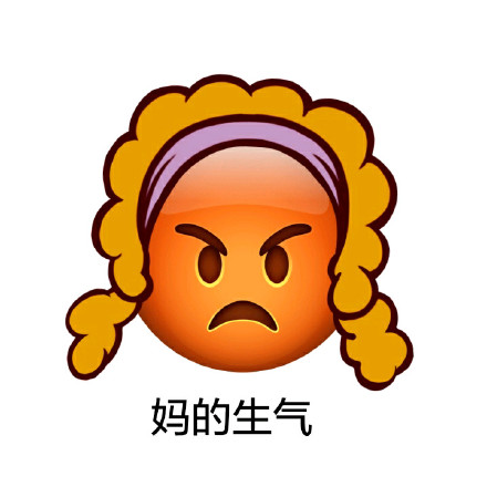 这里有一套emoji长发表情包，聊天斗图刚好能用