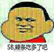我家狗屎突然没了？网友调侃肯定是楼下偷吃了