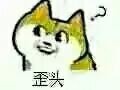 聊天斗图必备！高糊小表情合集来啦