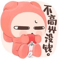 打工人emo专属！这套“干啥都提不起劲”表情包火了