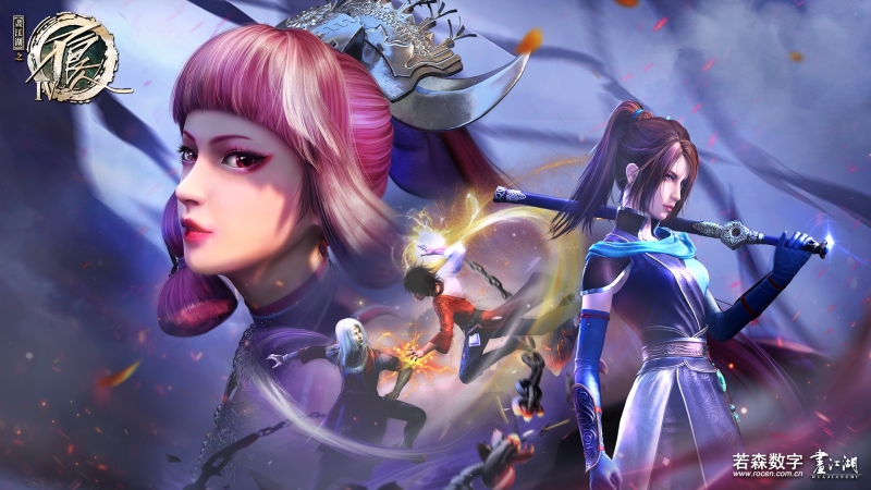 画江湖之不良人官方高清动漫壁纸合集