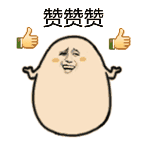 汪蛋这套表情包真的太会拿捏萌贱感了